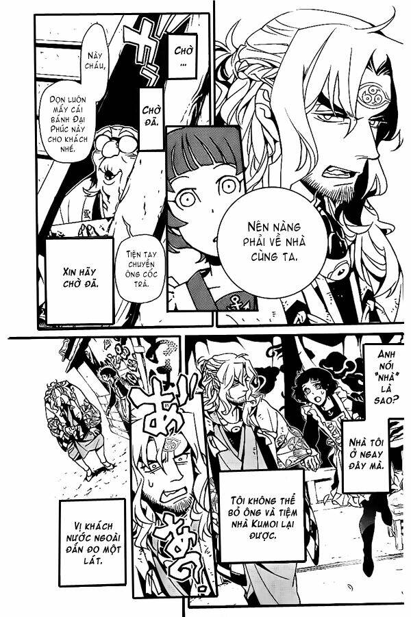 ayakashi no o chapter 1 19