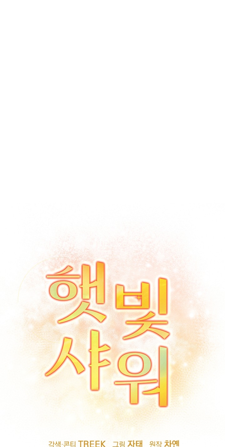 say nắng chapter 38.1 8