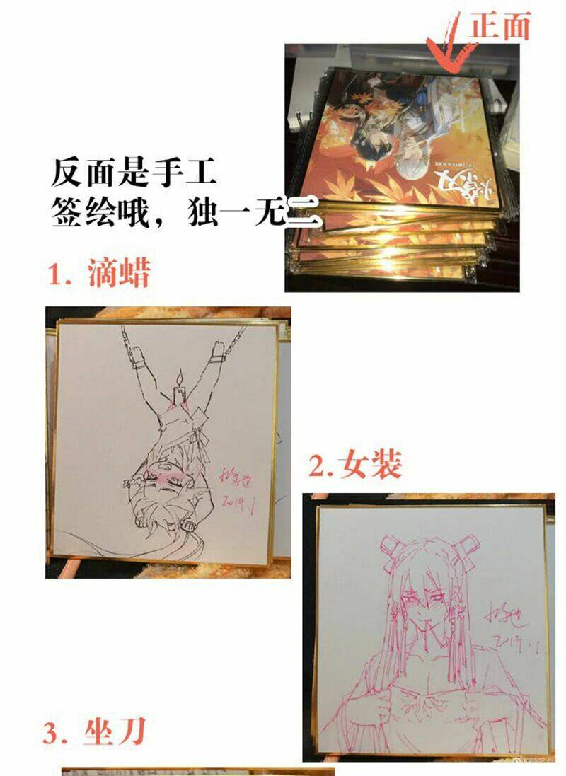 sư phụ lại trêu chọc ta chapter 51.1 40