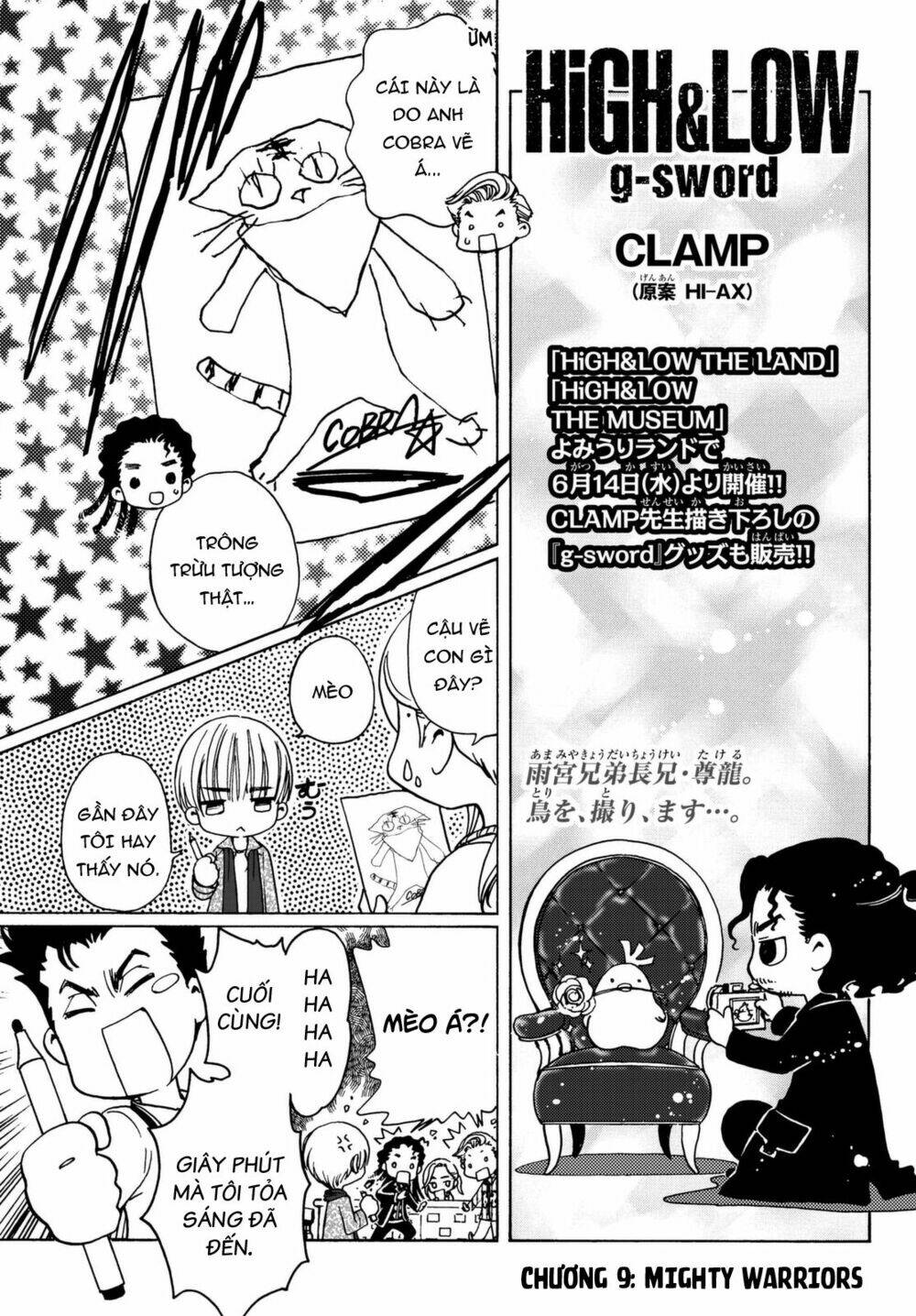 high&low g-sword chapter 9 2