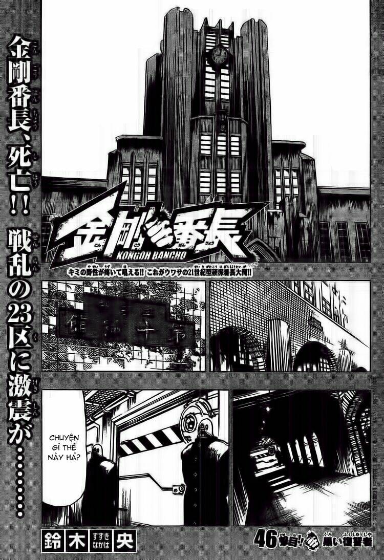 kongou banchou chapter 46 3
