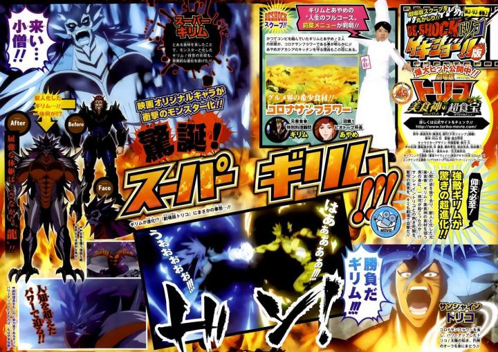 thánh tỏi sành ăn chapter 244 2