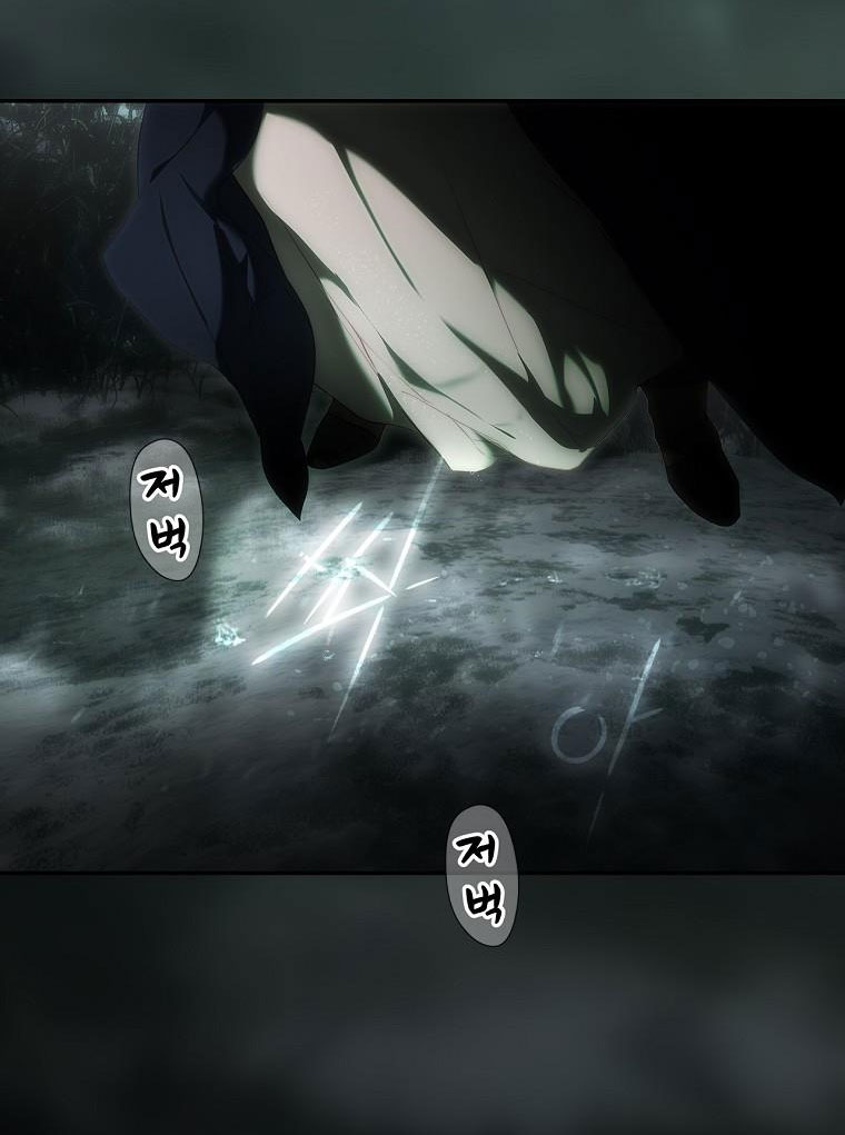 quý cô bí ẩn - secret lady chapter 81.1 15