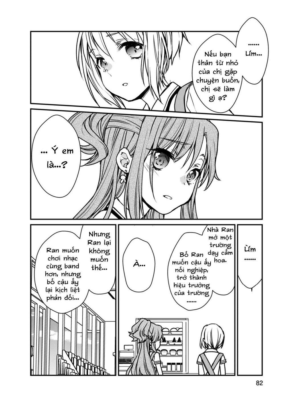 bang dream! girls band party! roselia stage chapter 8 16