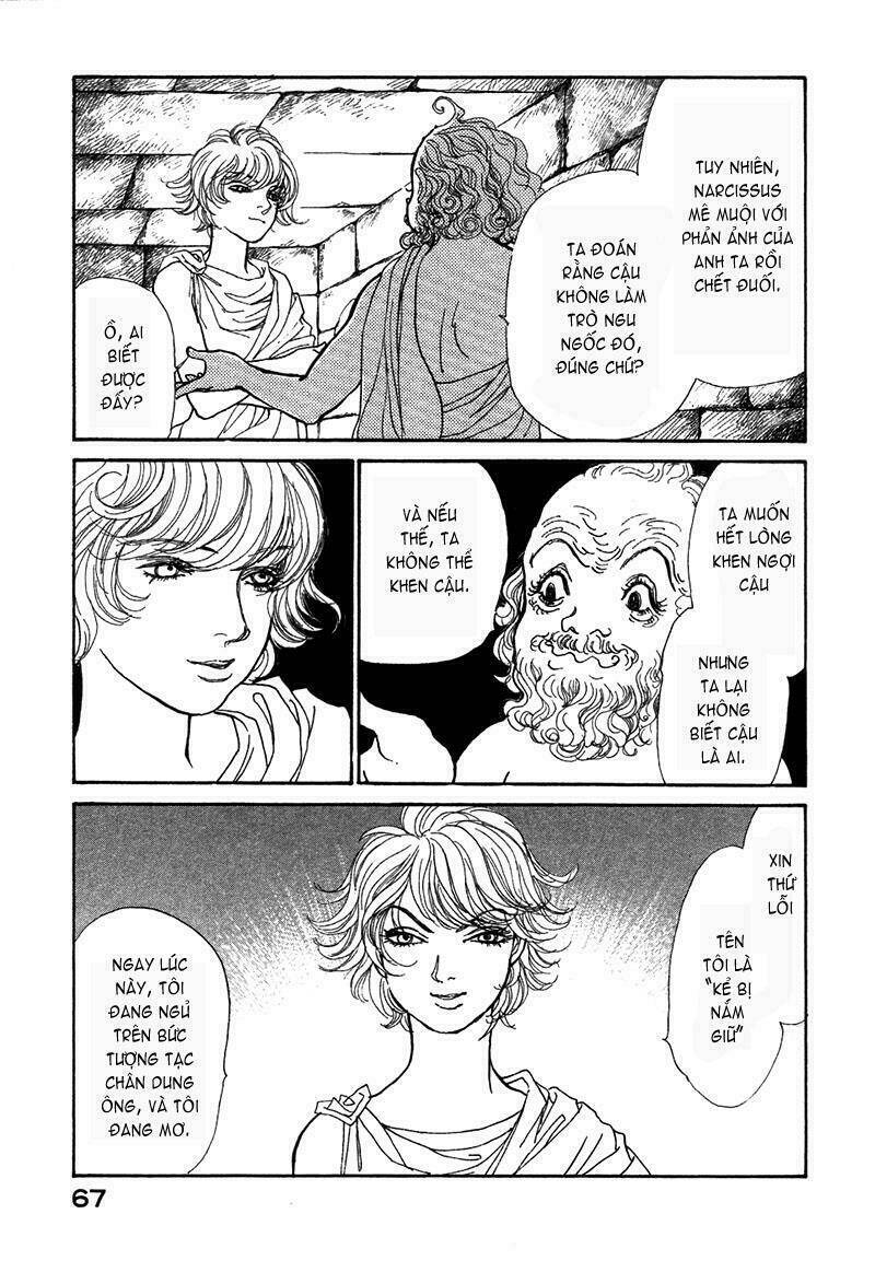 fushigi na shounen chapter 5.1 11