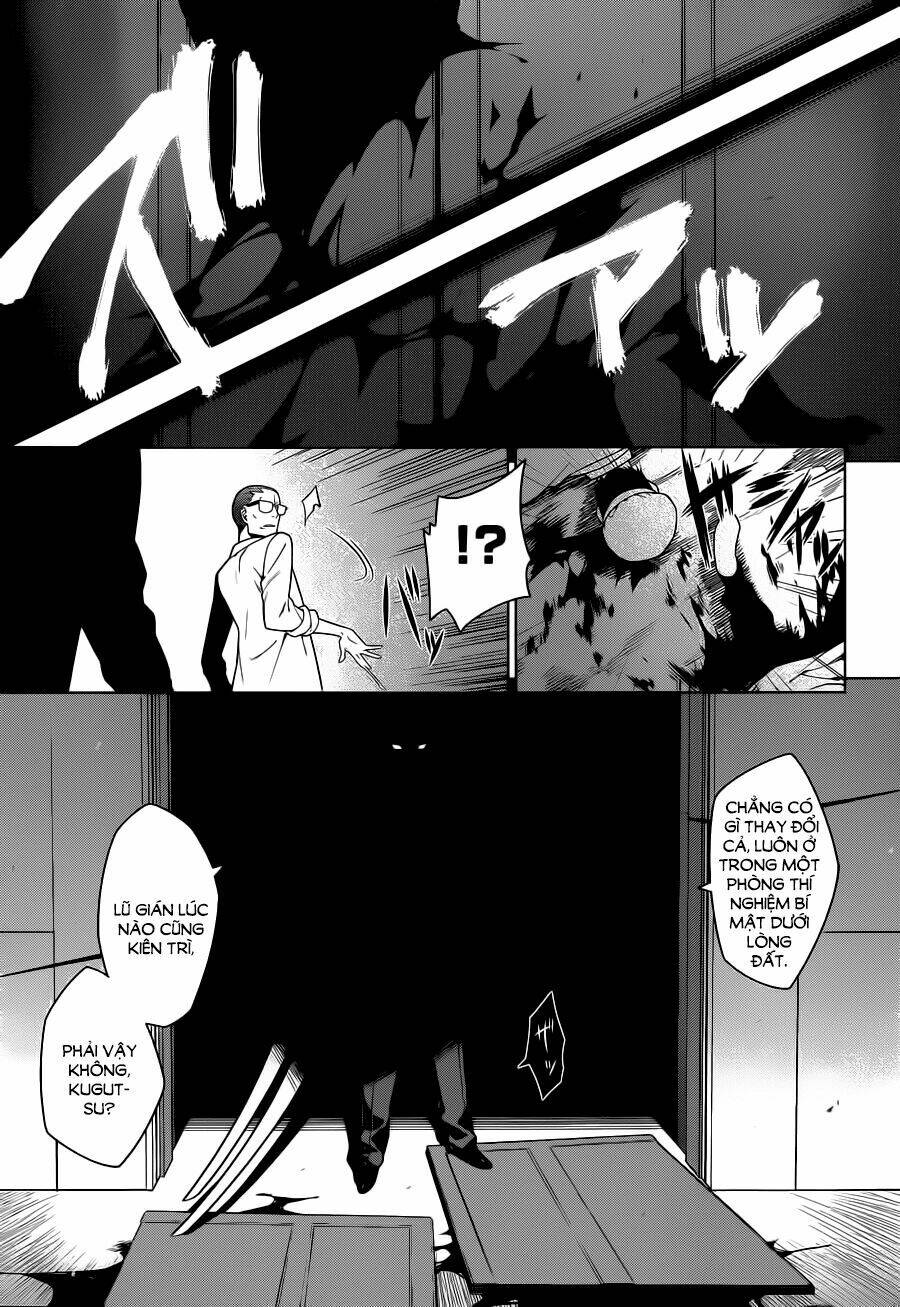 houkago no kessha chapter 4 26