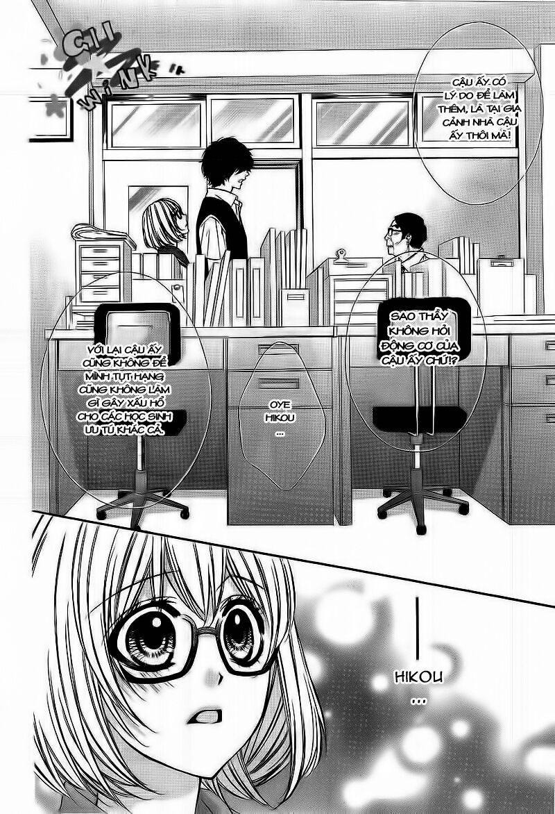 naisho no jikan chapter 5 12