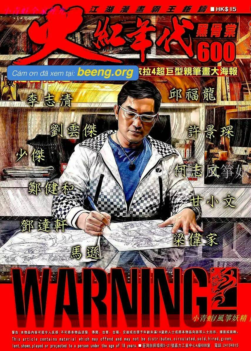 hỏa hồng niên đại hắc cốt đường chapter 1058 1