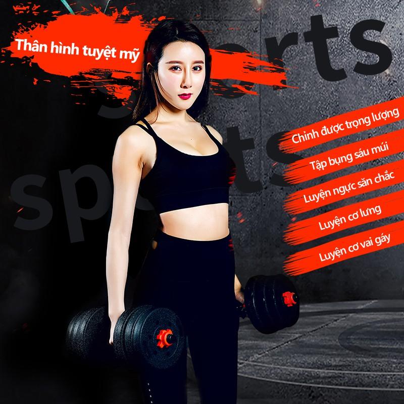 OT98 Tạ đôi 30KG 16 bánh tạ nam nữ tập gym thon tay dụng cụ luyện cơ bắp đa năng