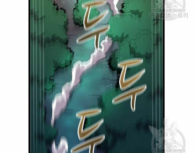 arcane sniper chapter 57 130