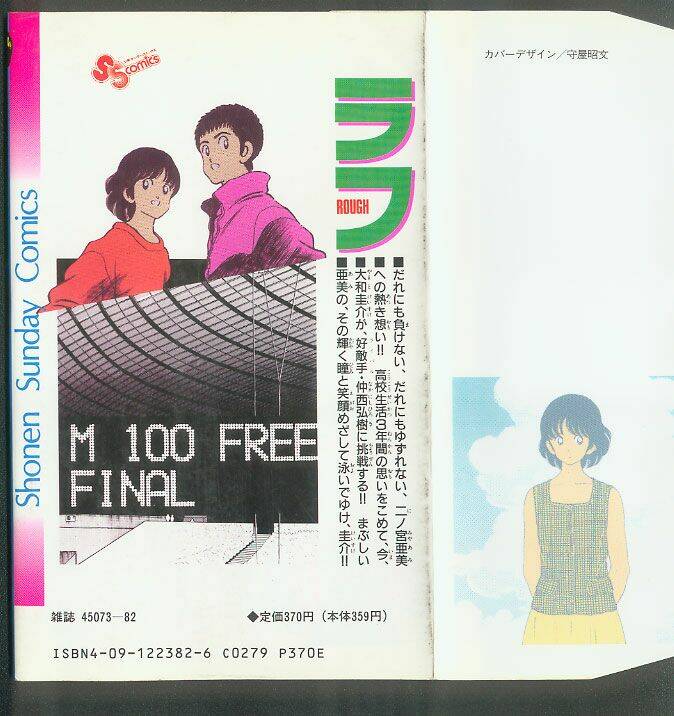 rough - ngọc thô chapter 119 21