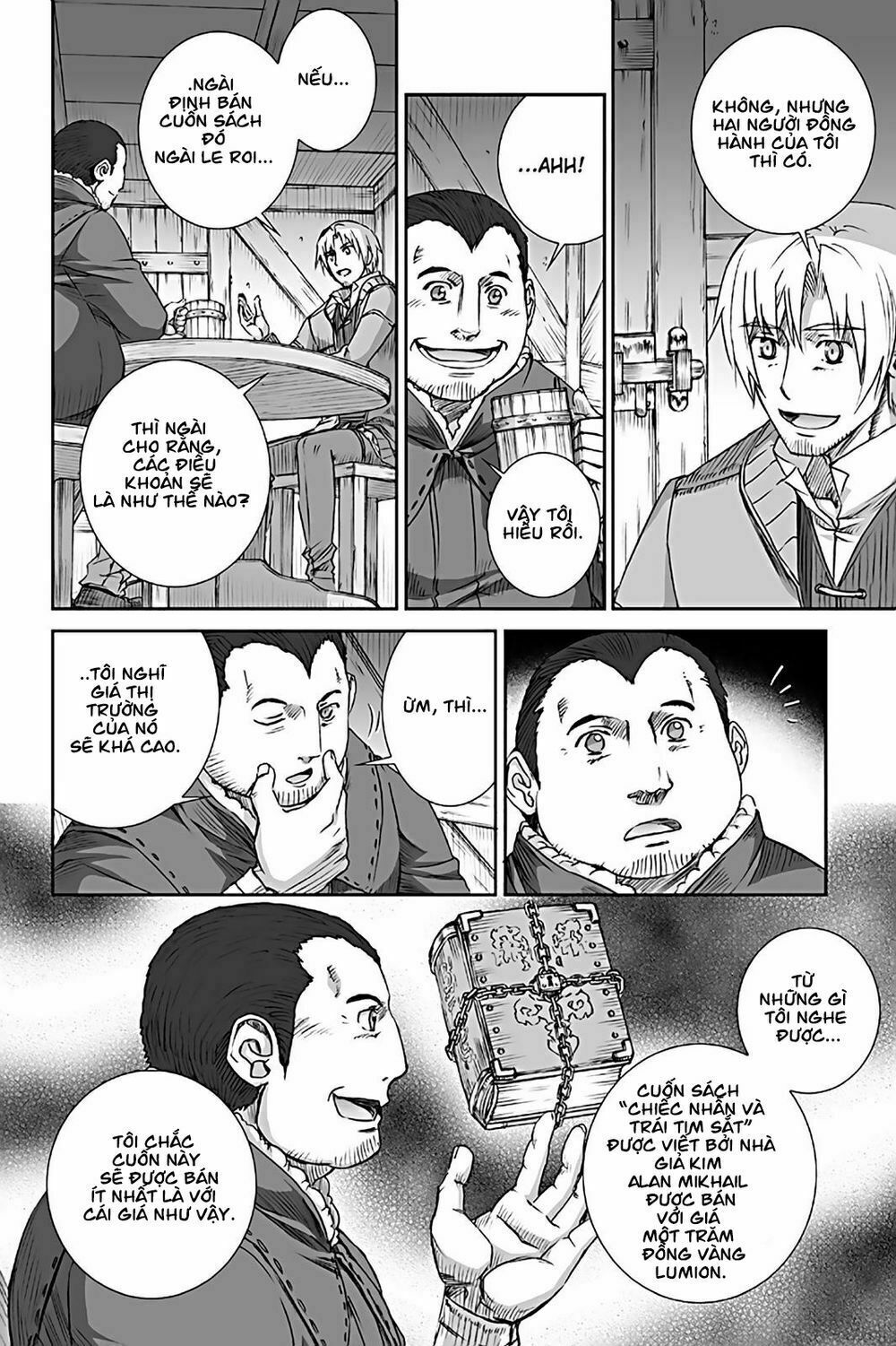 ookami to koushinryou chapter 69 4