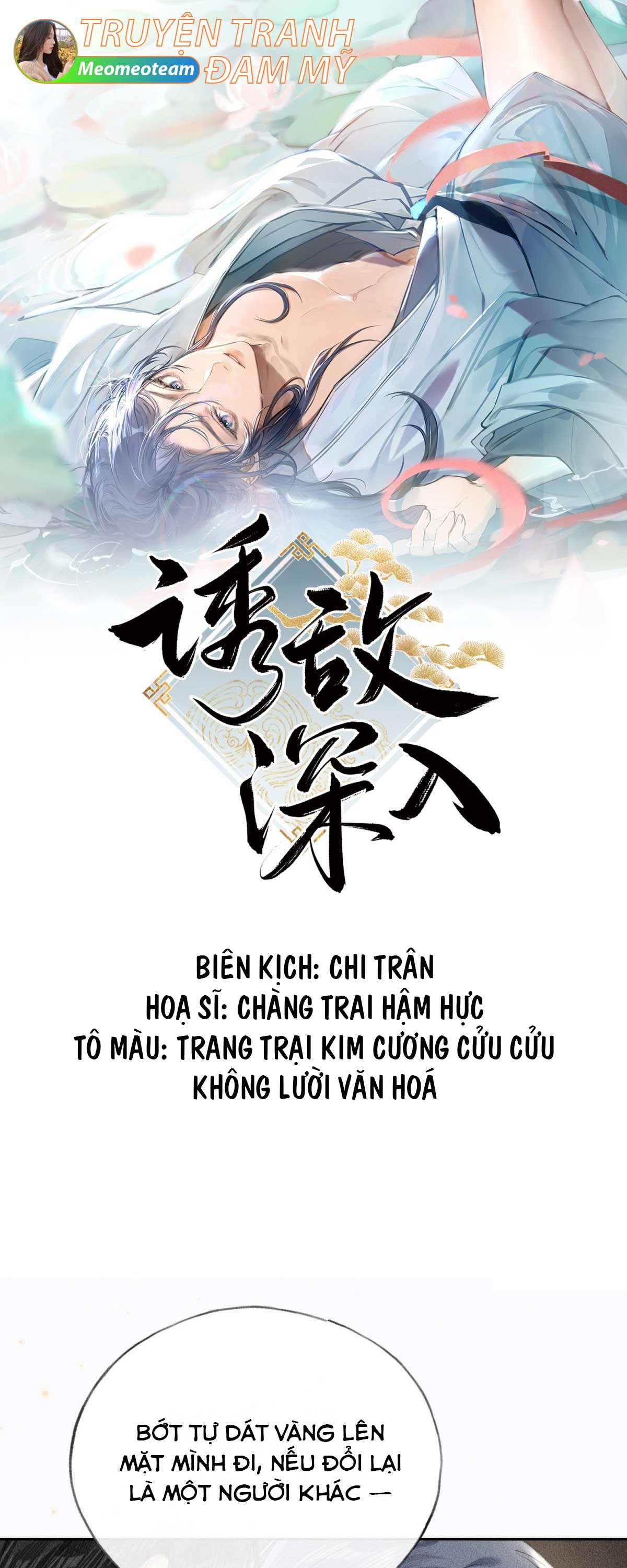 Dụ Địch Thâm Nhập chapter 21