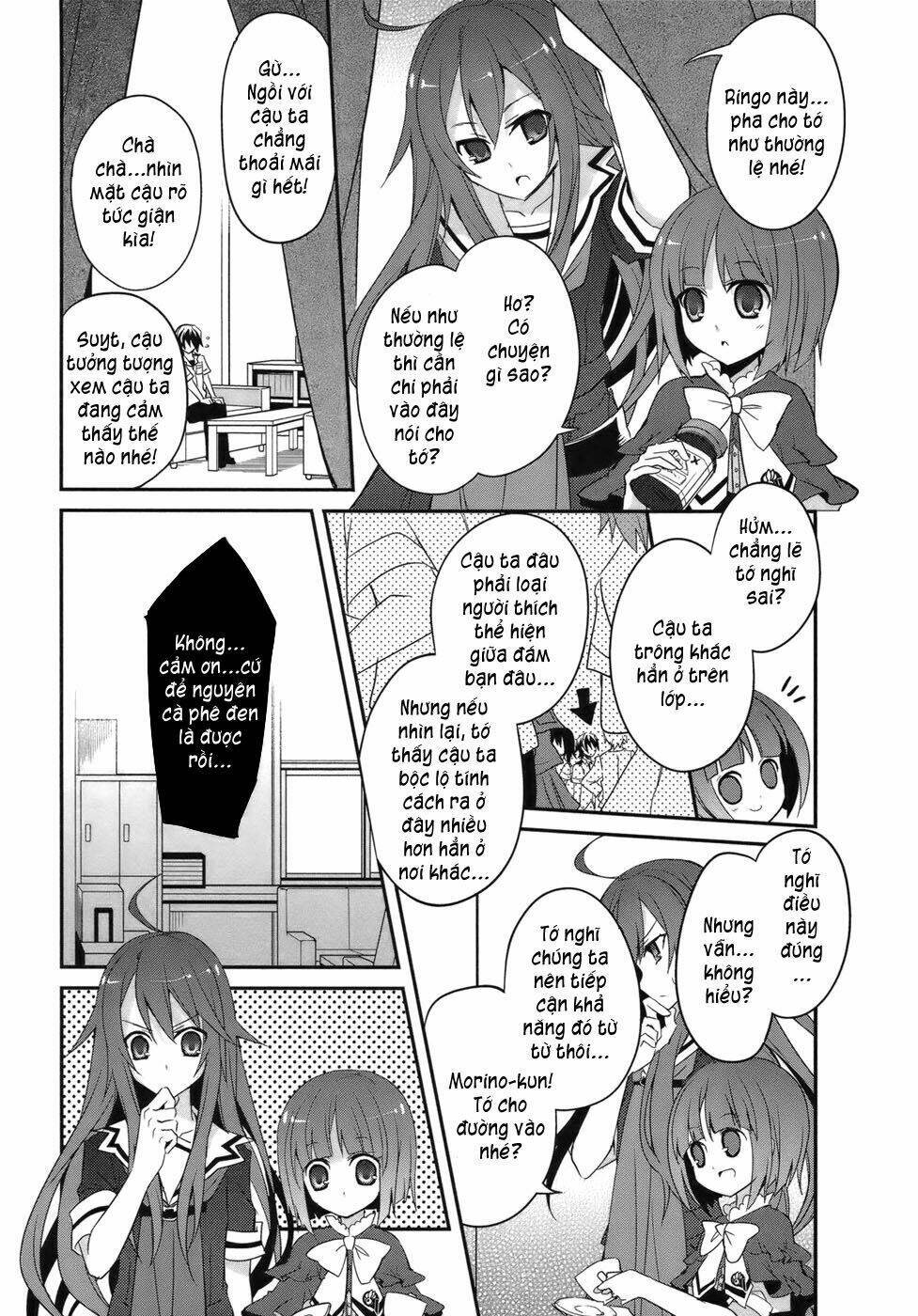 ookami-san to shichinin no nakamatachi chapter 2 25