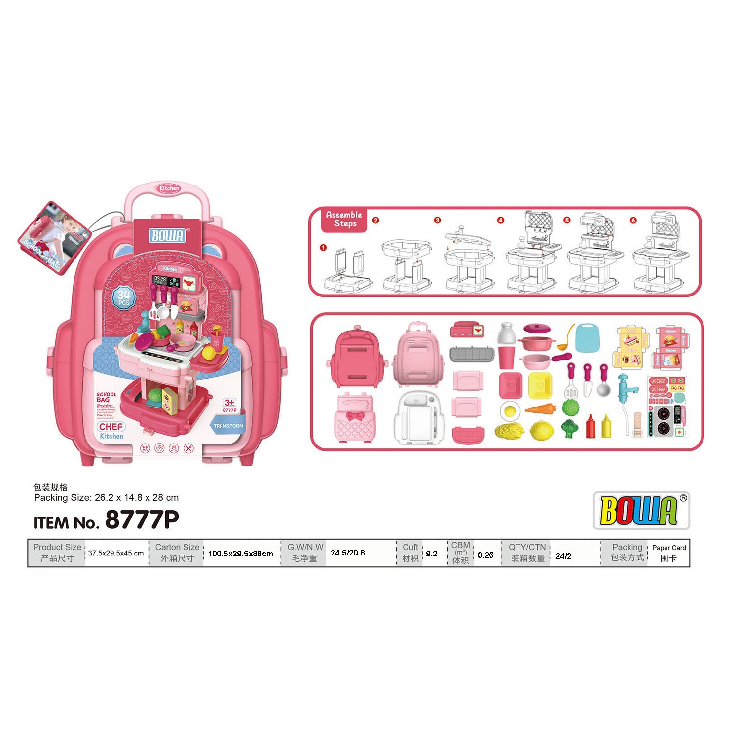 Đồ Chơi Nhà Bếp Cho Bé Nhập Vai Làm Bếp Bowa - Kitchen Set School Bag Role