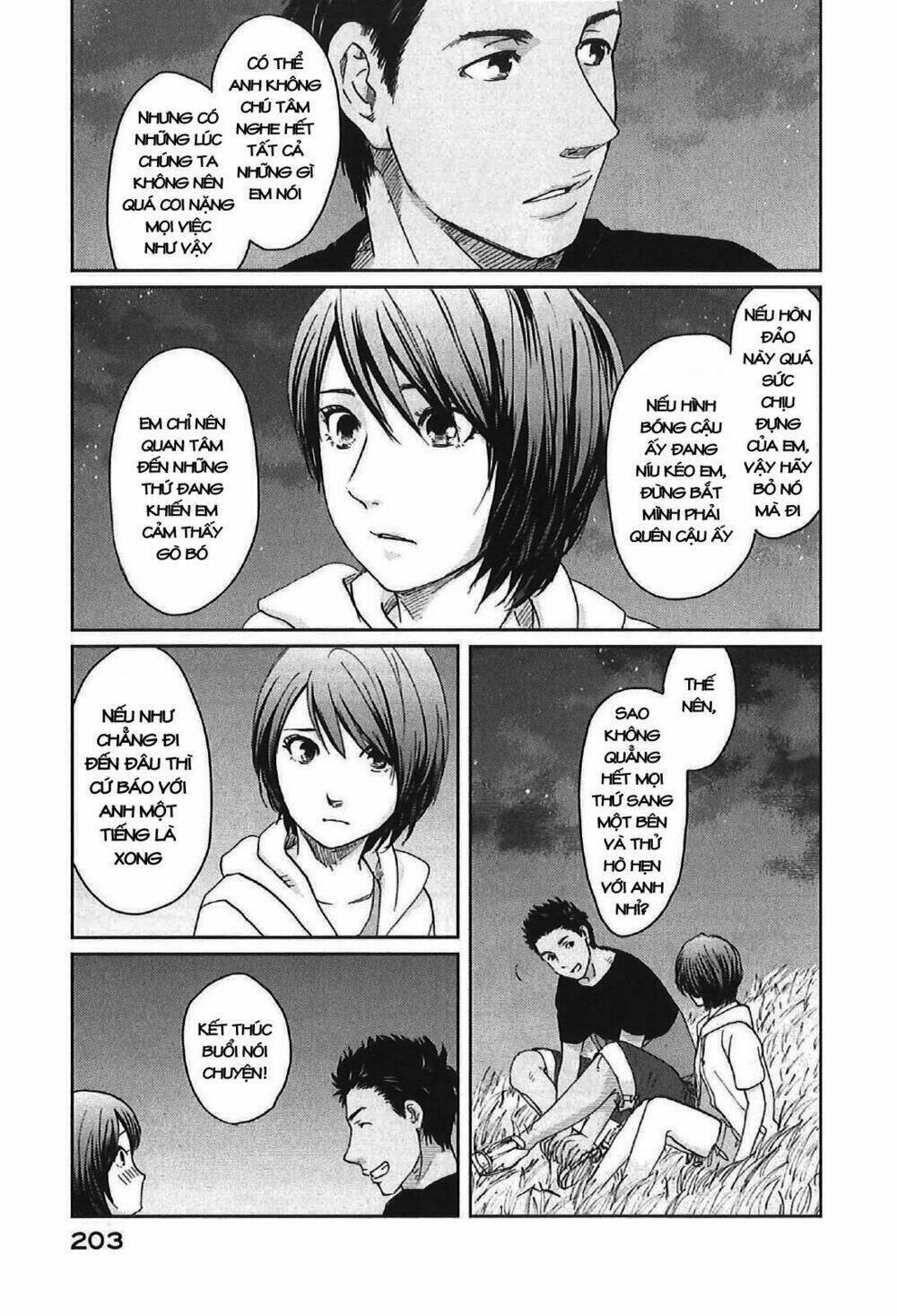 5 cm per second chapter 11 25