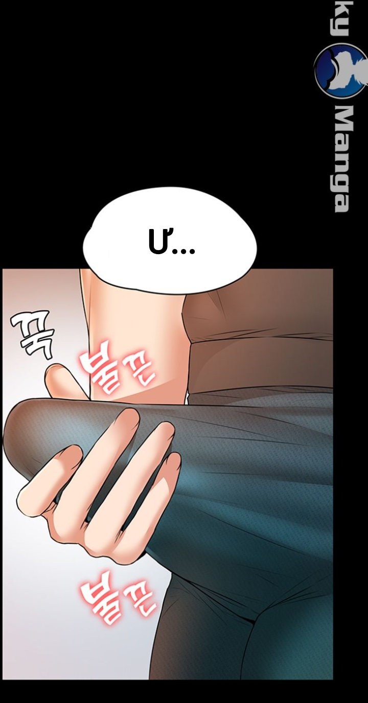 hai hộ gia đình chapter 13 15