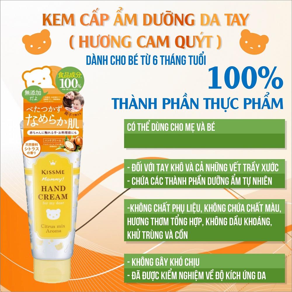 Kissme Mommy Kem Dưỡng Da Tay Cho Bé Từ 06 Tháng Tuổi Và Làn Da Tay Nhạy Cảm ( 60g)