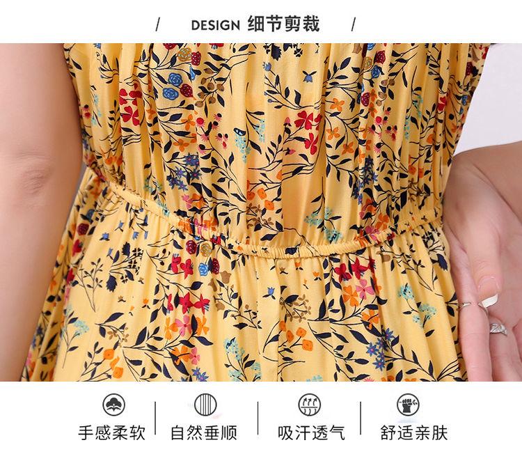 DONGSHOP Mùa hè 2023 Hàn Quốc phiên bản có thể điều chỉnh treo vest đầm mỏng mỏng trung bình dài hoa bãi biển váy