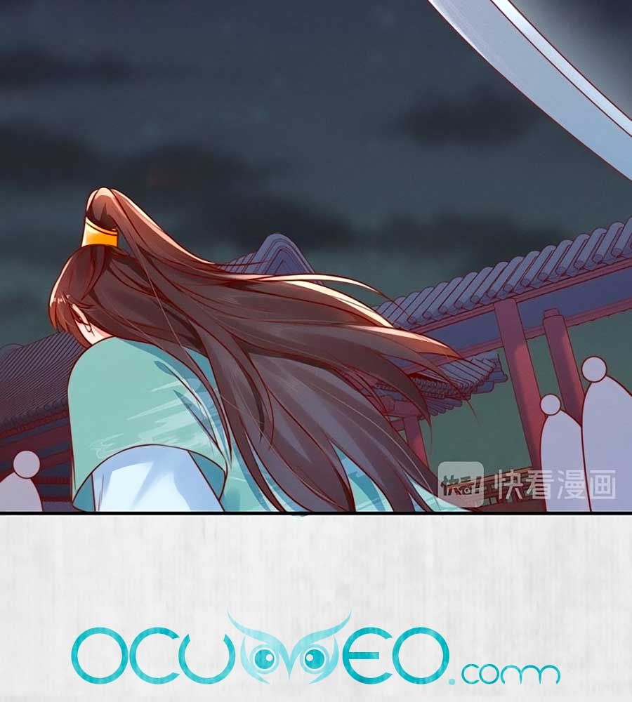 hoạn phi hoàn triều chapter 90 7