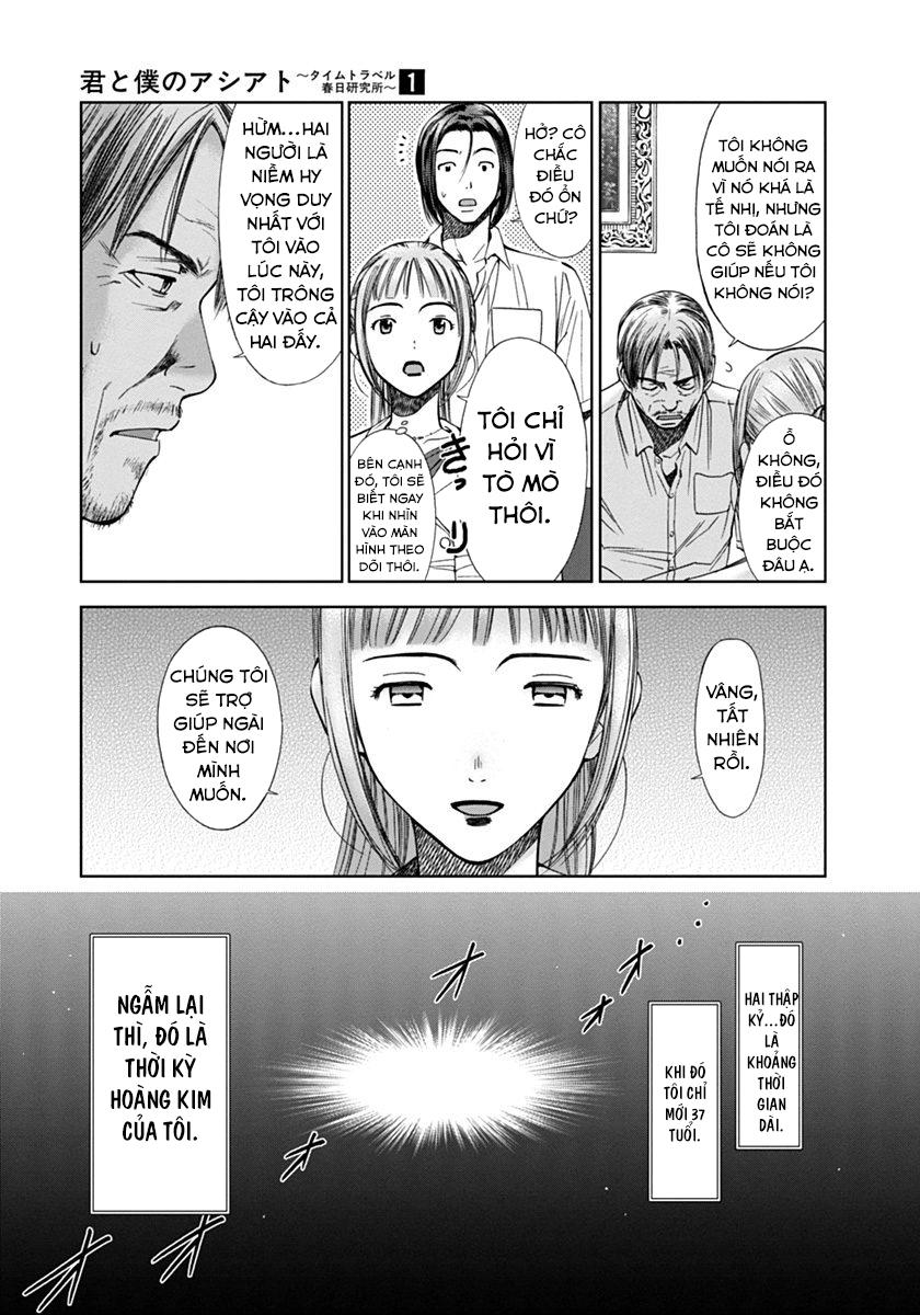 kimi to boku no ashiato - time travel kasuga kenkyuusho chapter 4 7