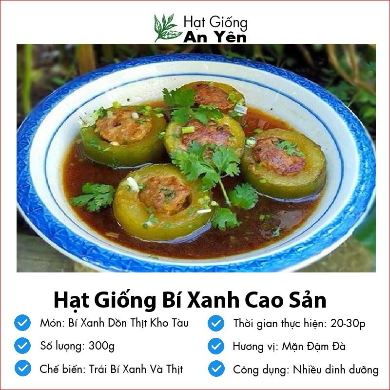 Hạt giống Bí Đao Xanh Cao Sản thu hoạch sớm, dễ trồng, nảy mầm cao, sinh trưởng khoẻ