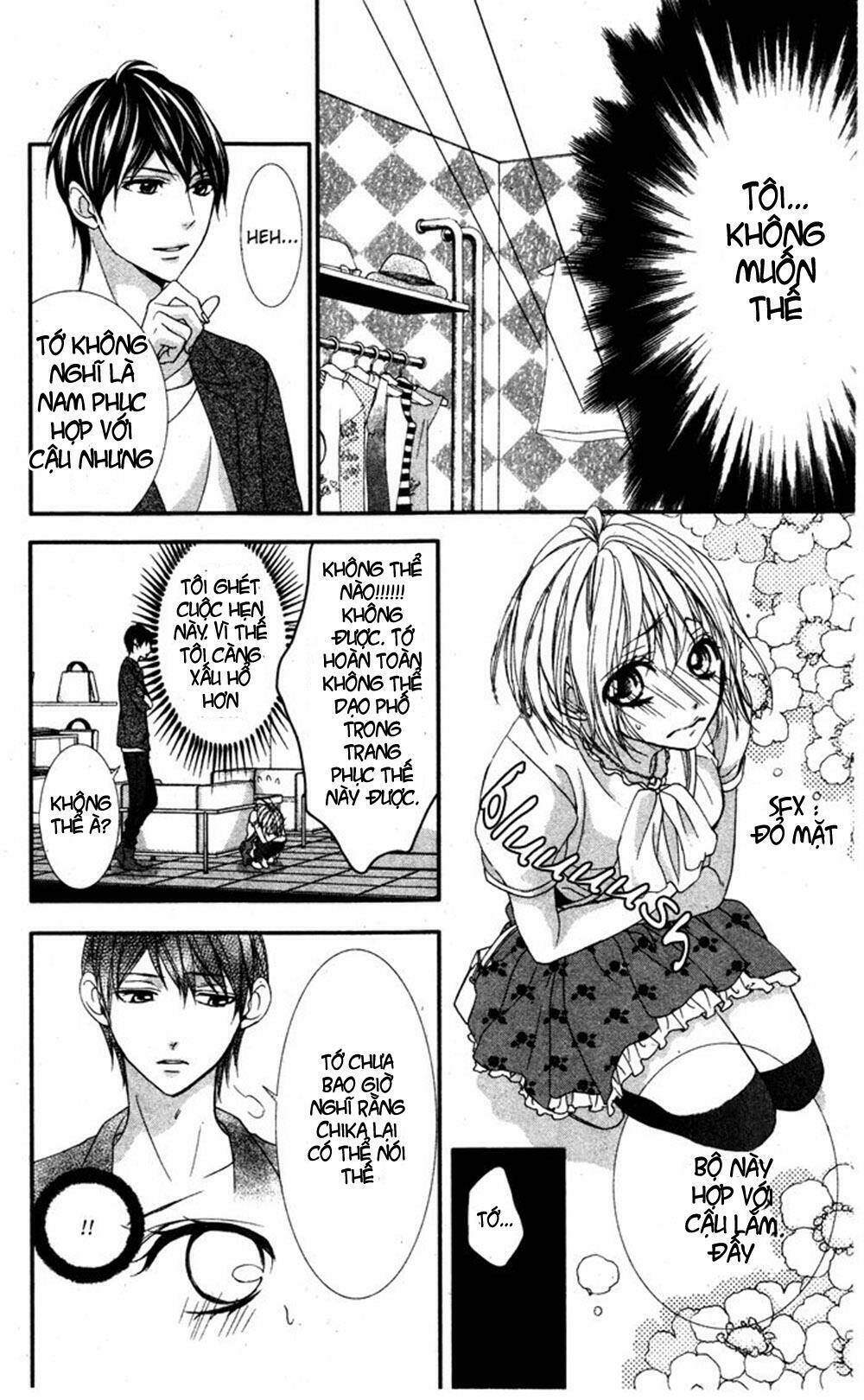 murasame-kun na tawagoto chapter 1 14