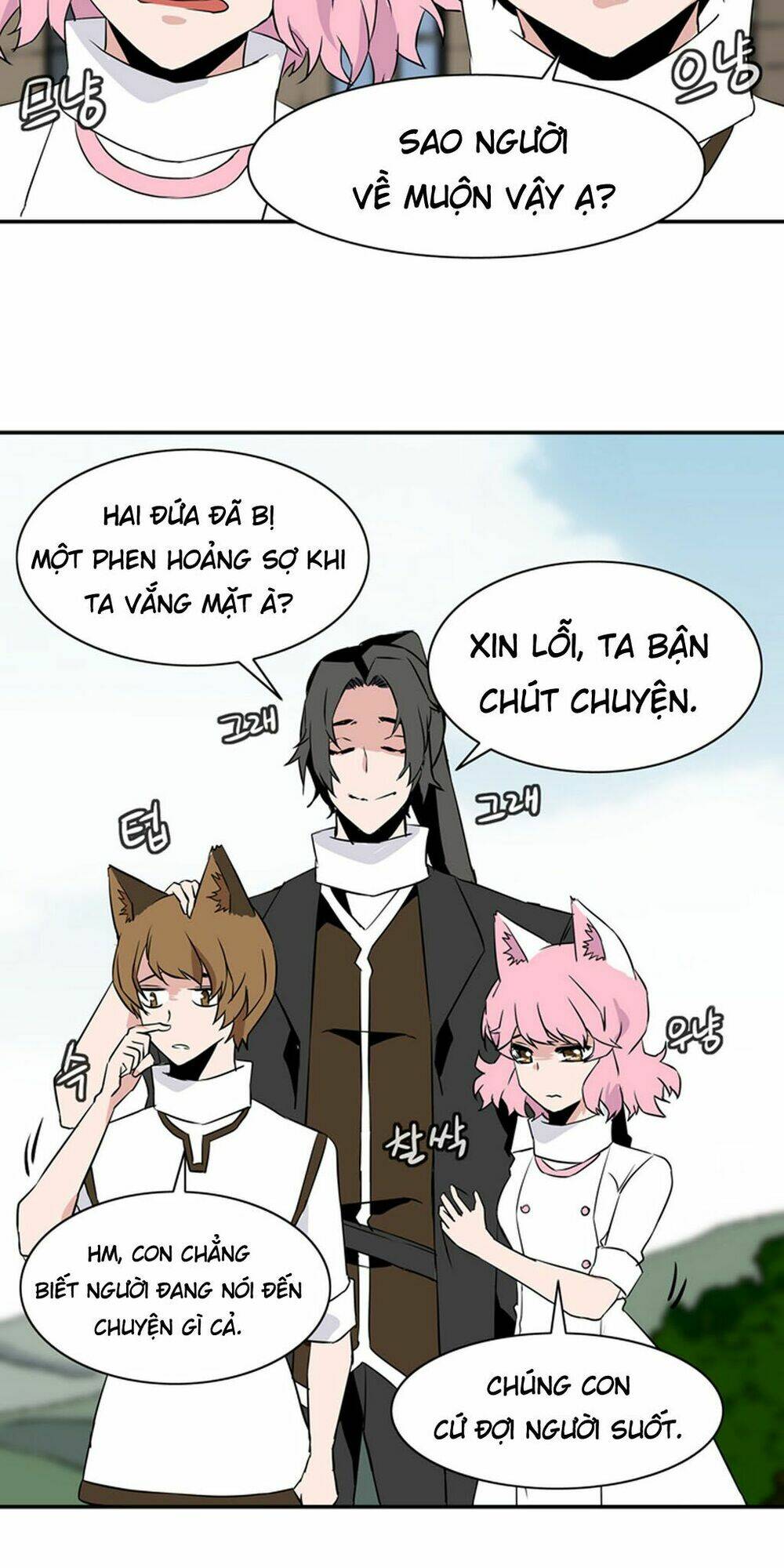 ảo mộng vương chapter 22 8