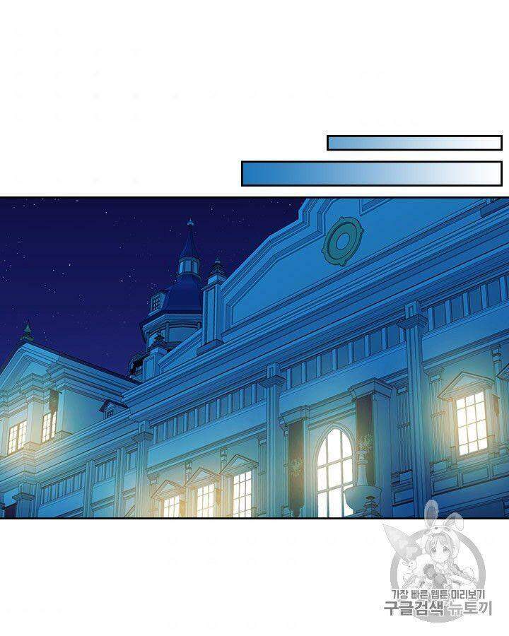 tôi trở thành hầu gái của một công tước chapter 77.2 31