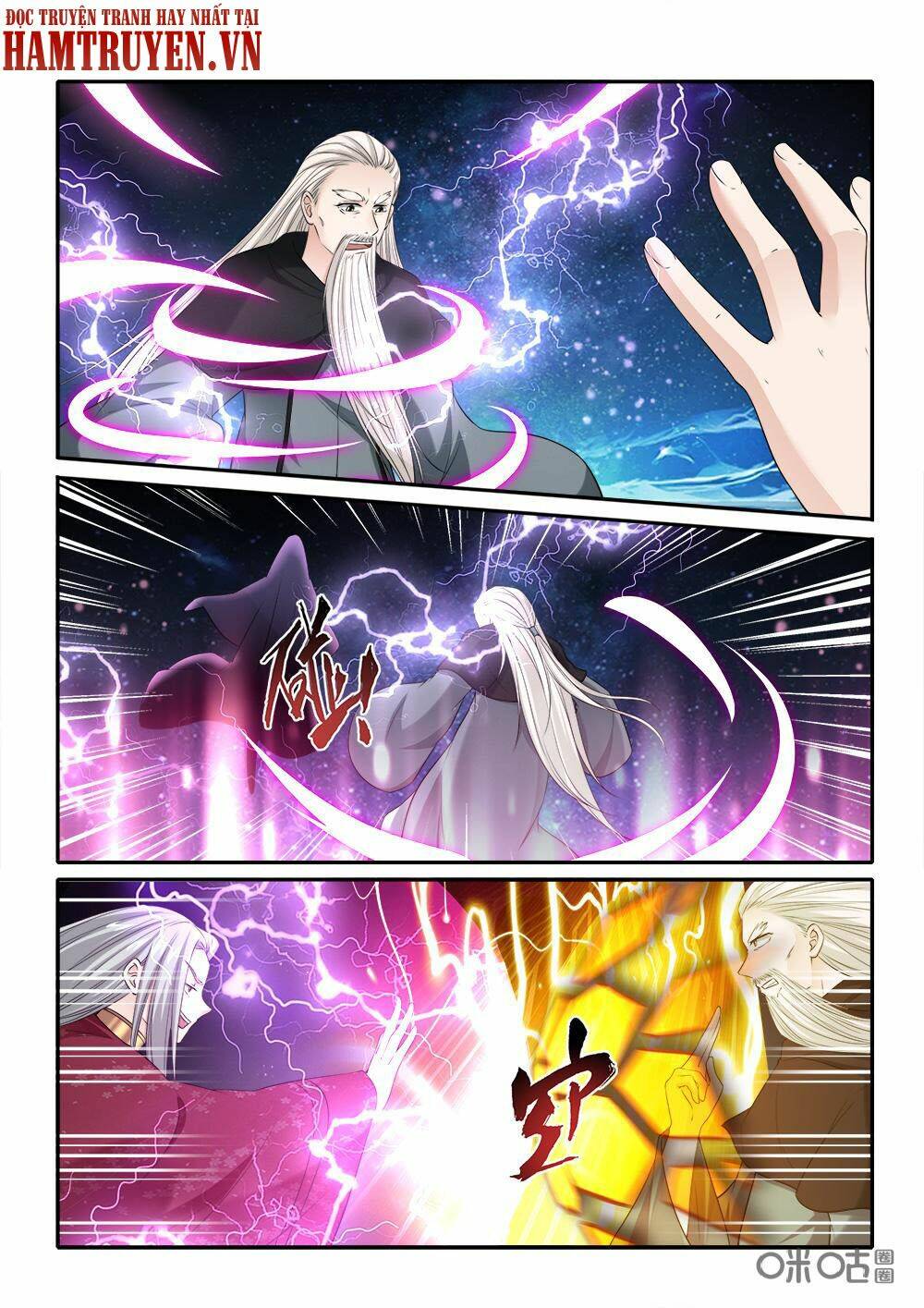 cửu tinh thiên thần quyết chapter 228 8