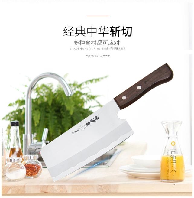 Dao thái bản to chống gỉ set 25.4cm - Nội Địa Nhật