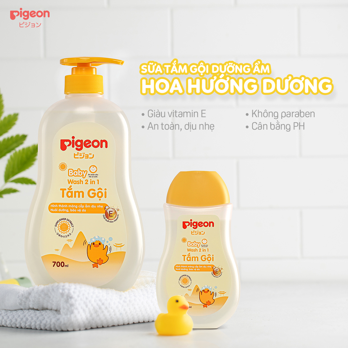 Tắm gội dịu nhẹ Pigeon Hoa hướng dương 200ml/700ml (MẪU MỚI)