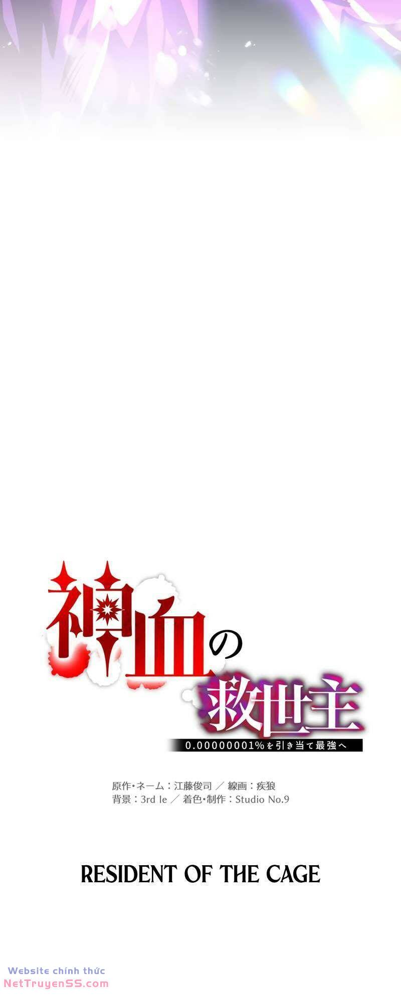 Huyết Thánh Cứu Thế Chủ~ Ta Chỉ Cần 0.0000001% Đã Trở Thành Vô Địch chapter 59 14