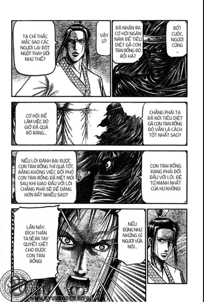 chú bé rồng - ryuuroden chapter 209 6