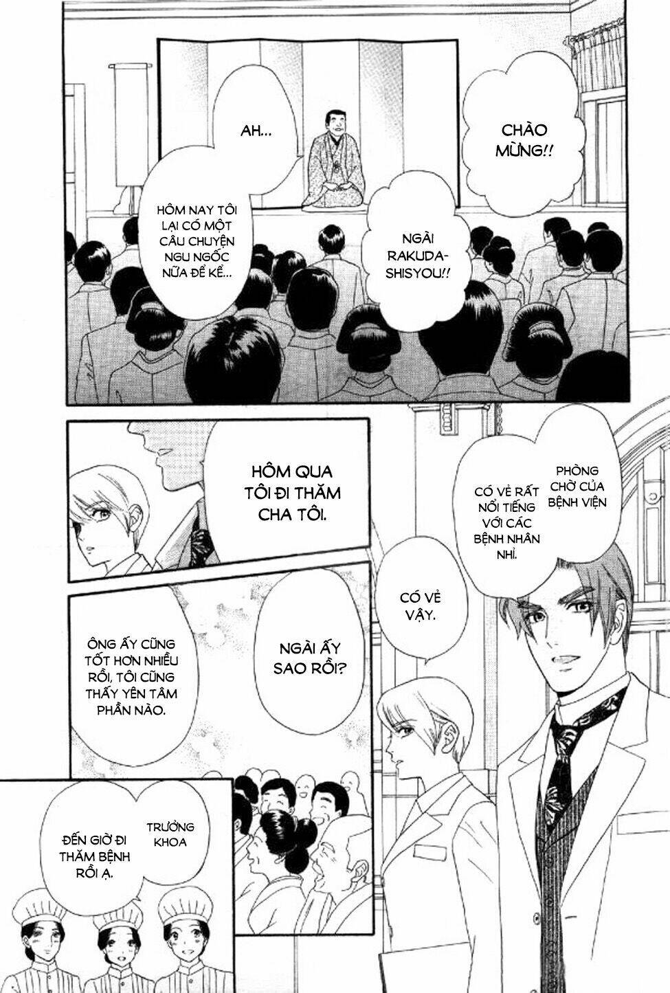 maria no shiro chapter 10 34