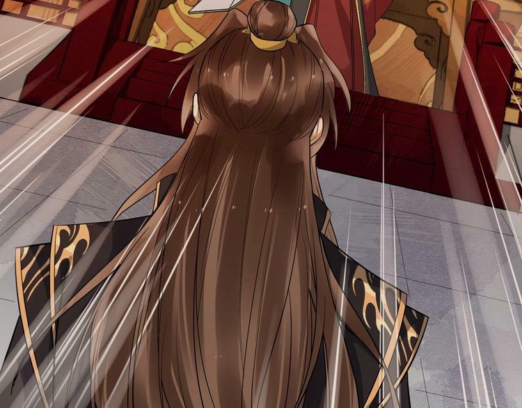 bồng sơn viễn 2 chapter 25 3