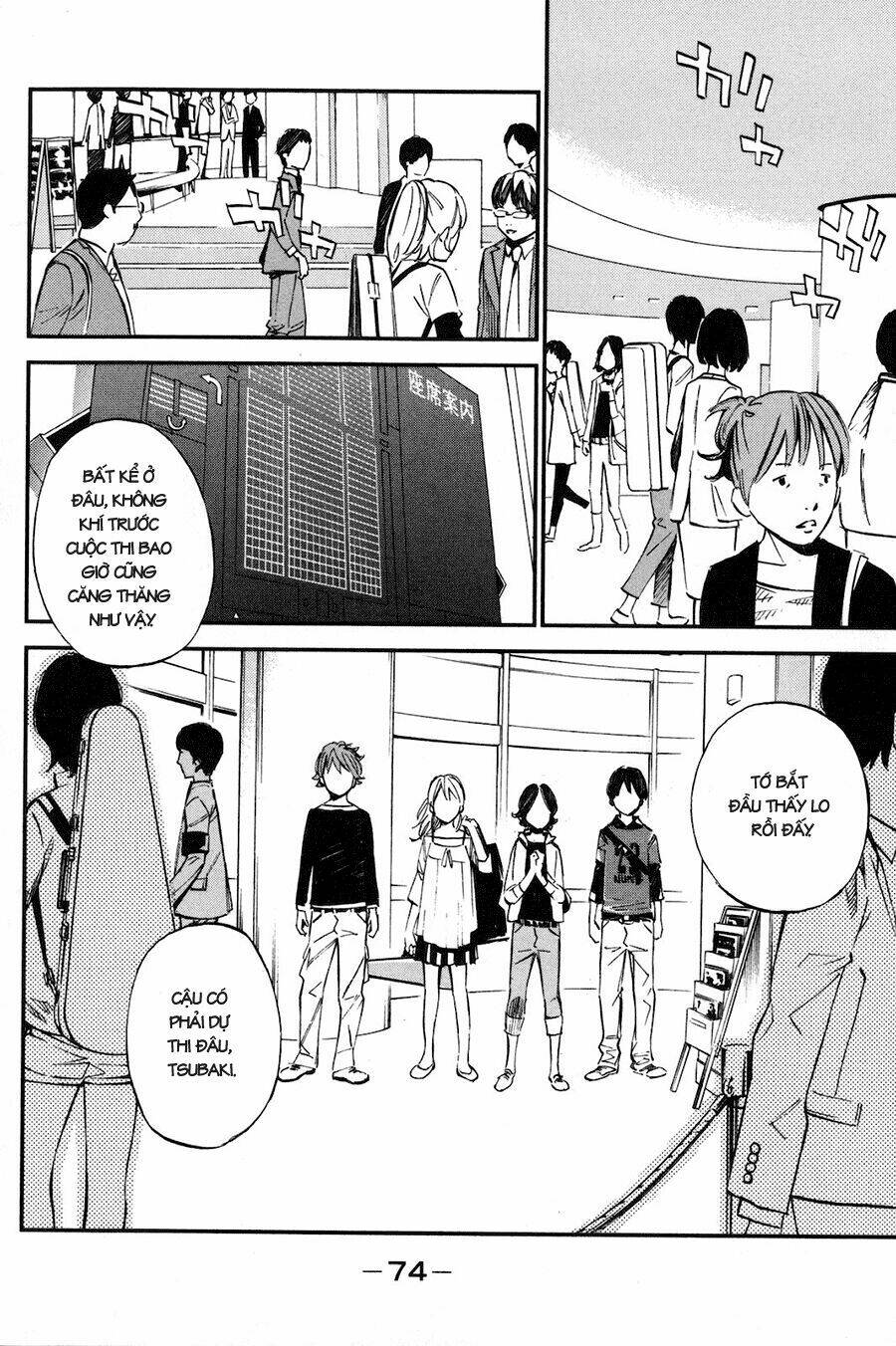 shigatsu wa kimi no uso chapter 2 3