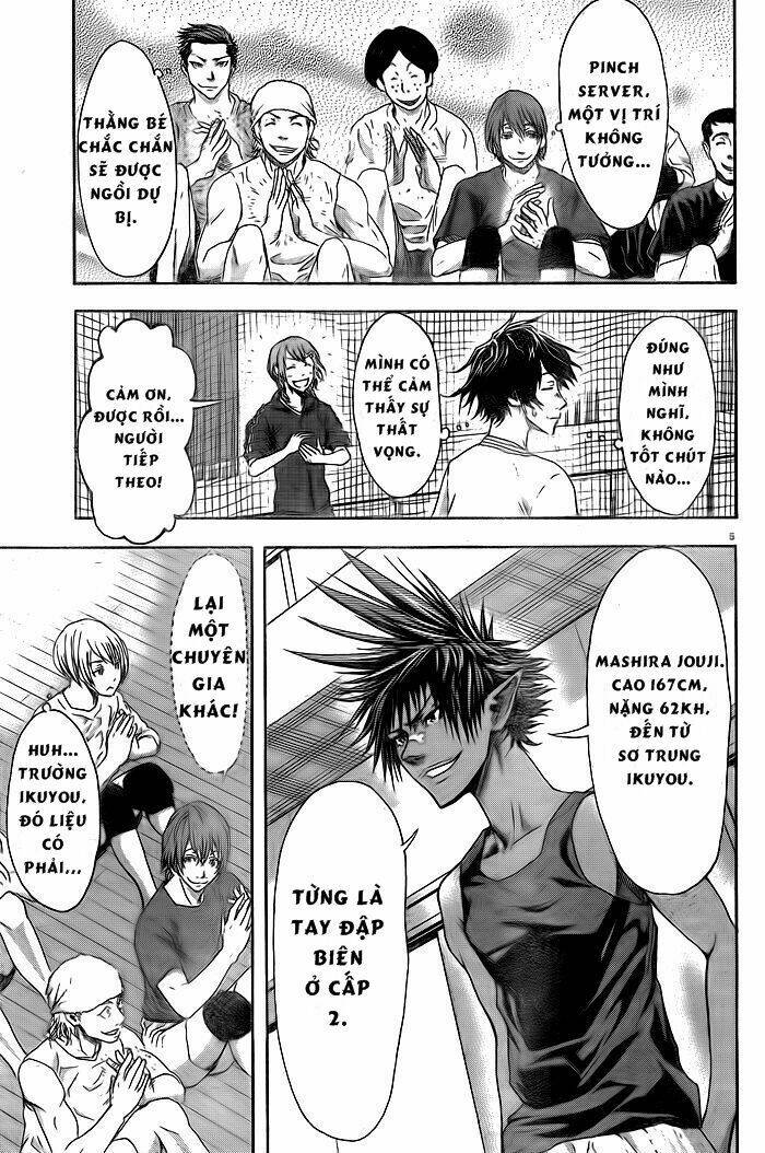 harigane service chapter 1 7