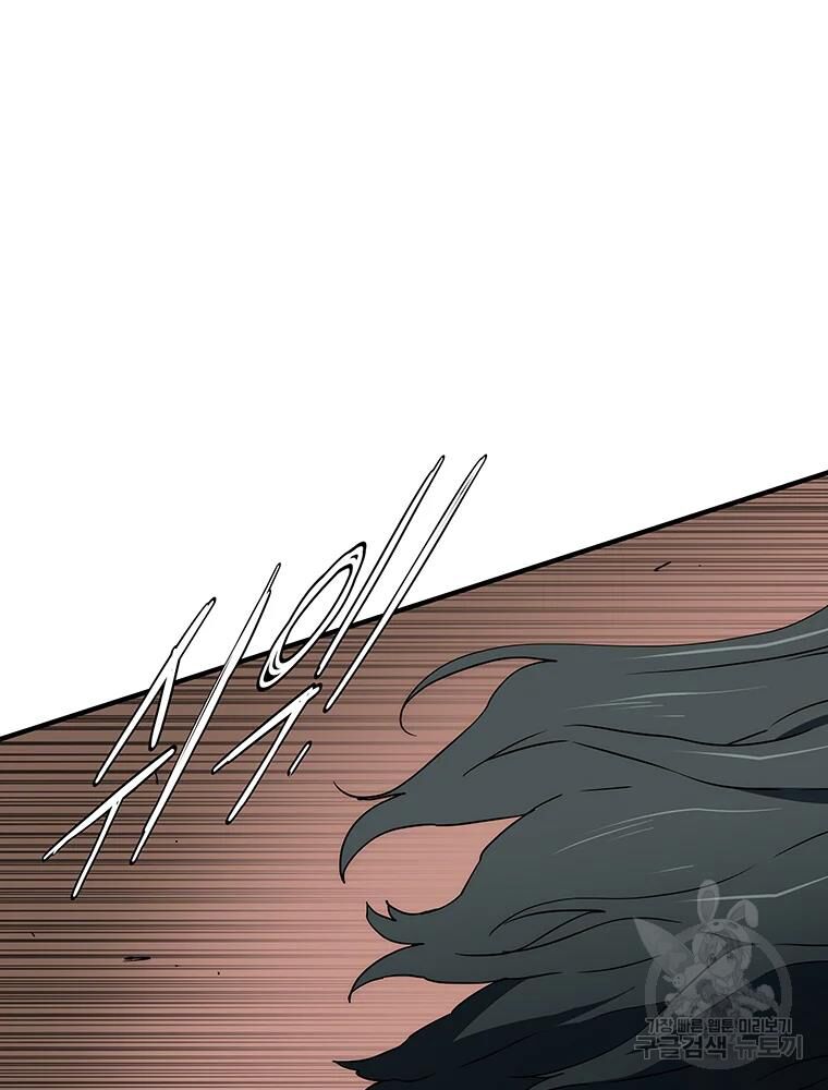 các chòm sao chỉ chú ý mình tôi chapter 30 85