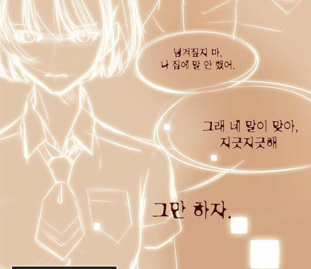 tình cờ tìm thấy tháng 7 chapter 5.2 10