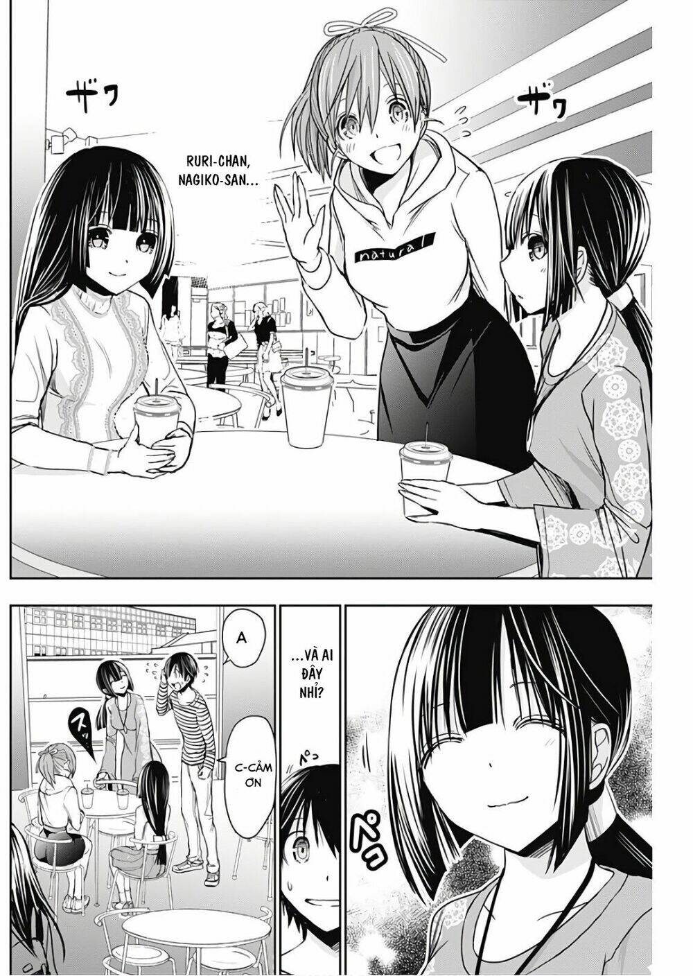 minamoto-kun monogatari chapter 320 4