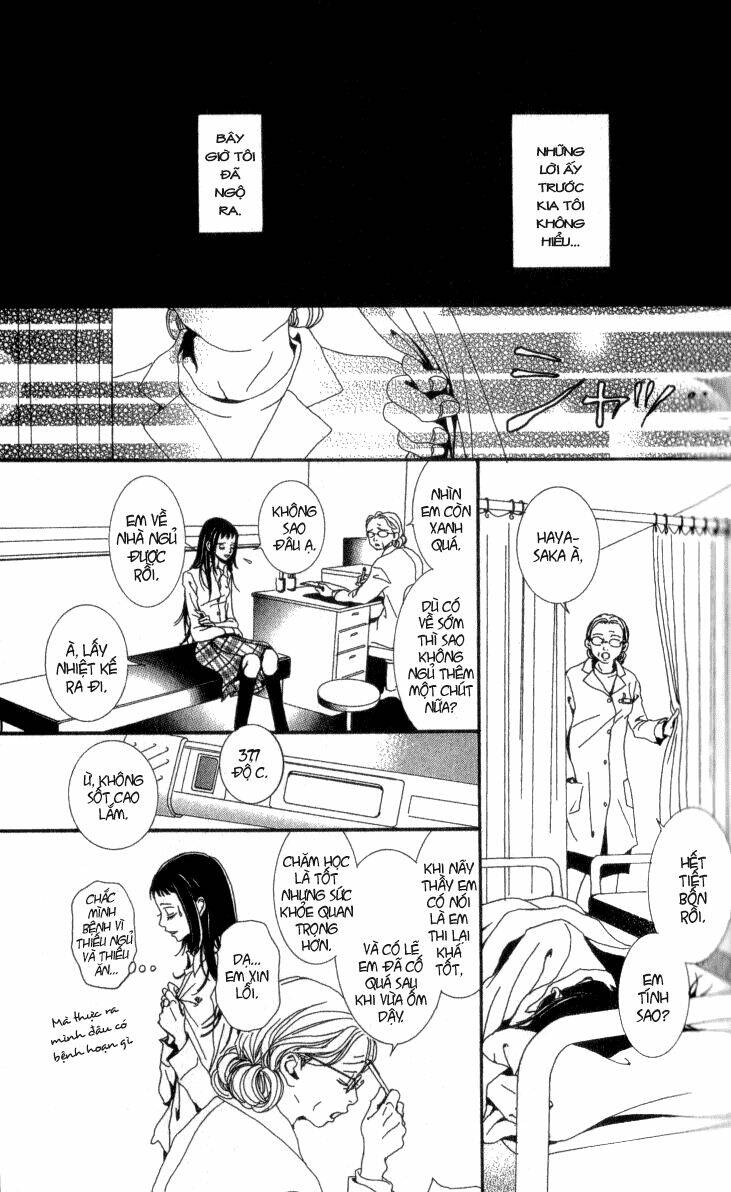 paradise kiss chapter 32 13