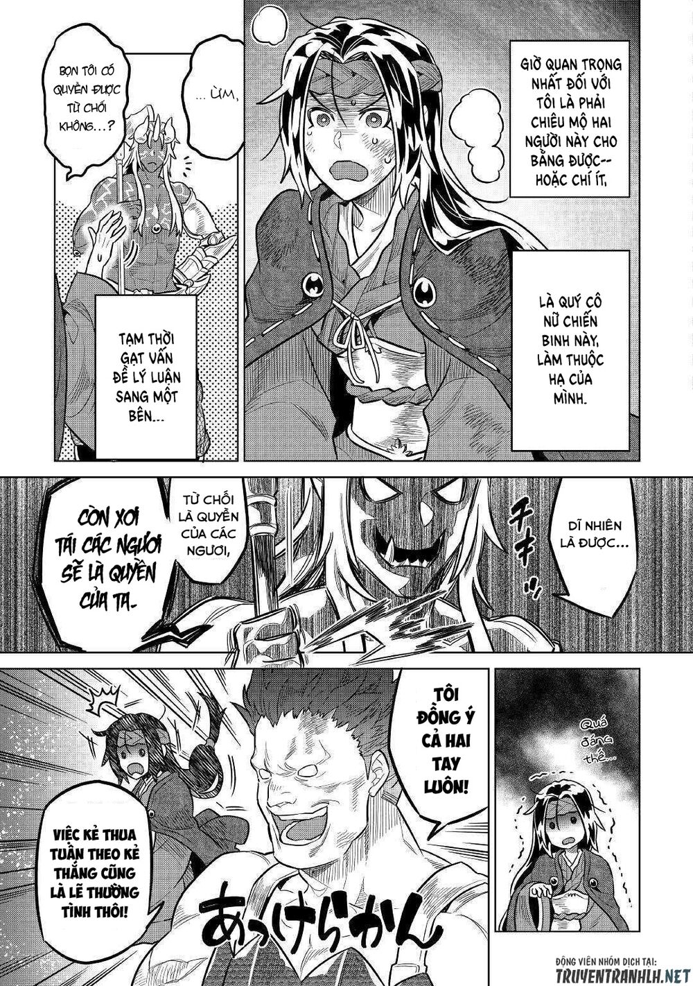 Re:monster chapter 60 17