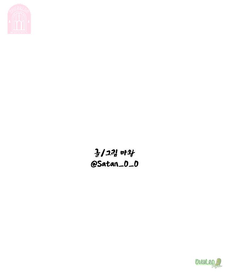 shinsujeon chapter 48 28