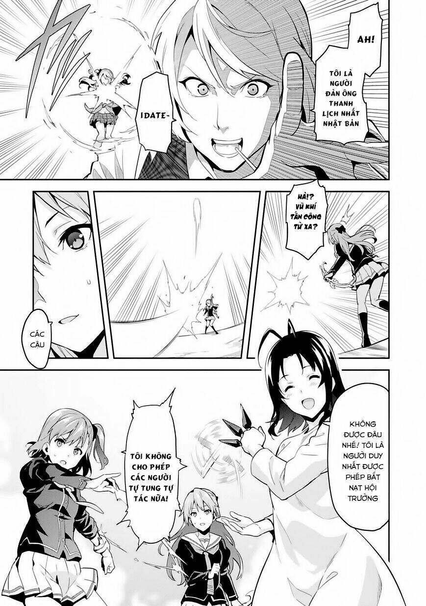 maken-ki! chapter 83 6