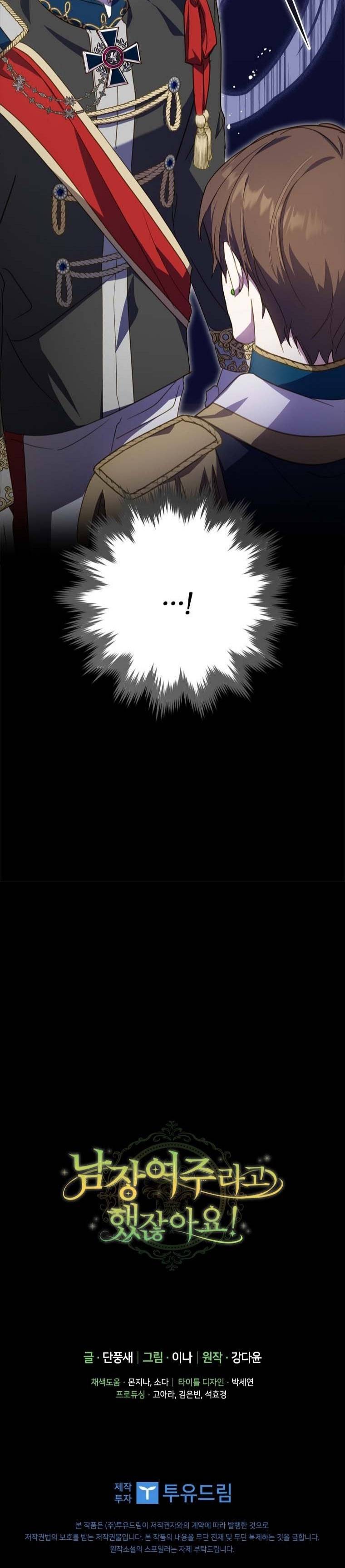 đã bảo nữ chính cải nam trang cơ mà ! chapter 26 48