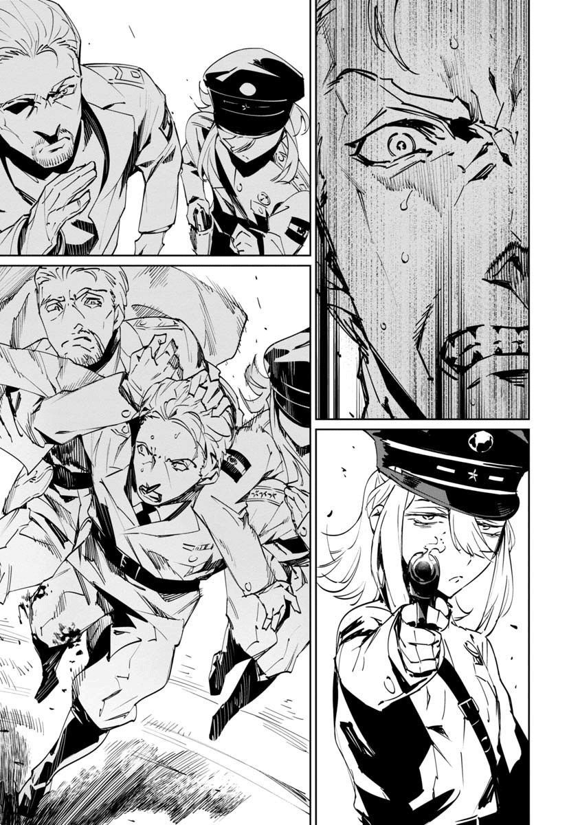 baikoku kikan chapter 4 11