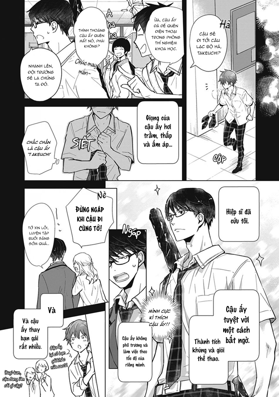 doushiyoumonai, boku no hatsukoi chapter 2 5