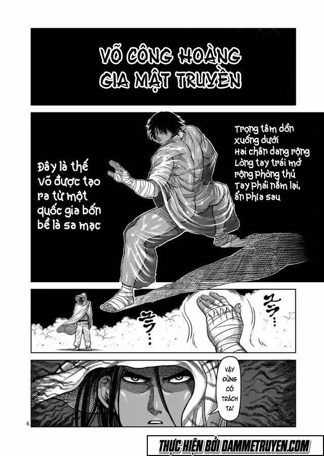 kengan ashua - zero atula chapter 4 7