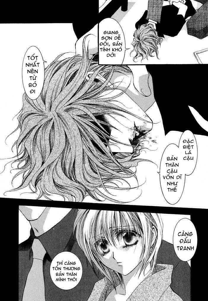 okane ga nai (no money) chapter 26 4